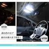 Specially designed LED interior light set for Toyota Estima and Estima Hybrid early and late Includes special tools and installation (50 series,