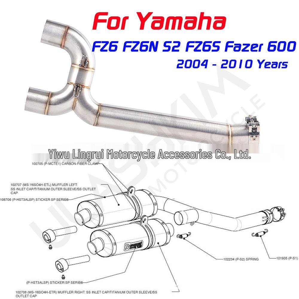 Средняя часть выхлопной трубы Yamaha FZ6N/FZ6S (2004-2009)