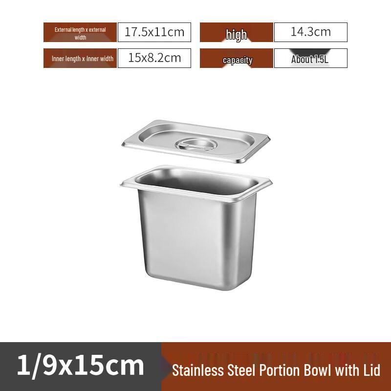 DM 316 Stainless Steel Rectangular Serving Basin with Lid