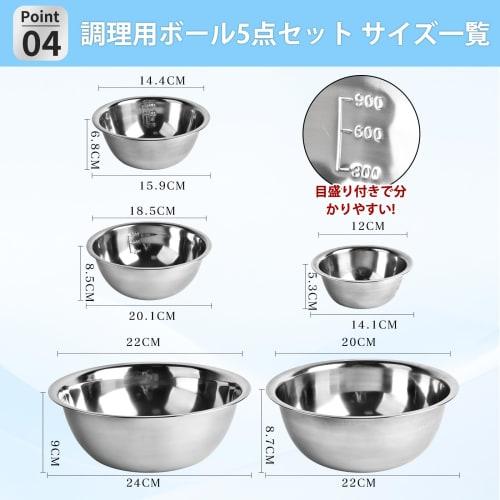 SOHAPI 5-Piece Stainless Steel Heat-Resistant Bowl Set for the Kitchen, Stackable, Available In 22cm, 20cm, 18cm, 14cm, and 12cm, Perfect for Cooking,