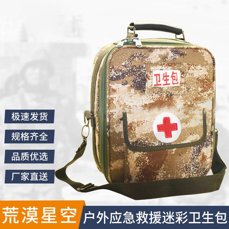 Outdoor Camouflage Tactical Medic Bag
