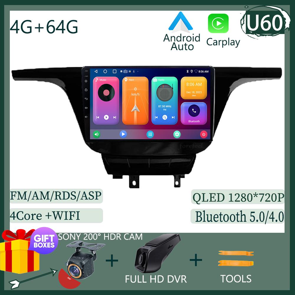 7862 CPU Car Android 14 For Buick GL8 3 2017-2020 Auto Radio Stereo Video Player GPS Bluetooth QLED Screen No 2din DVD WIFI BT