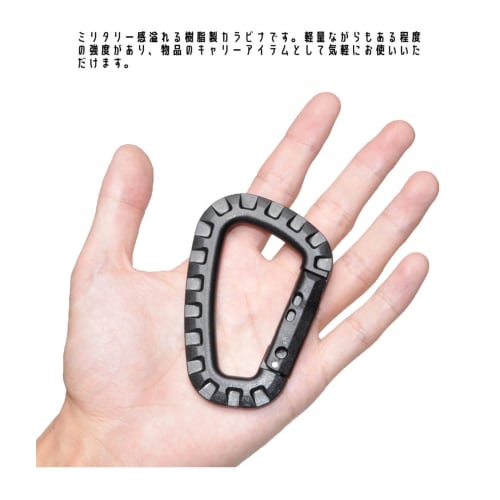 Goods Land [Set of 4] Plastic Carabiners, Military/Airsoft, Black, Solid Color, GD-ABSCRBN-4SET