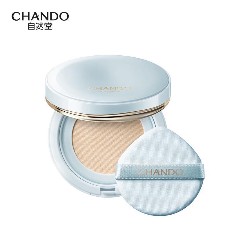 Chando Truffle Luminous Cushion Foundation