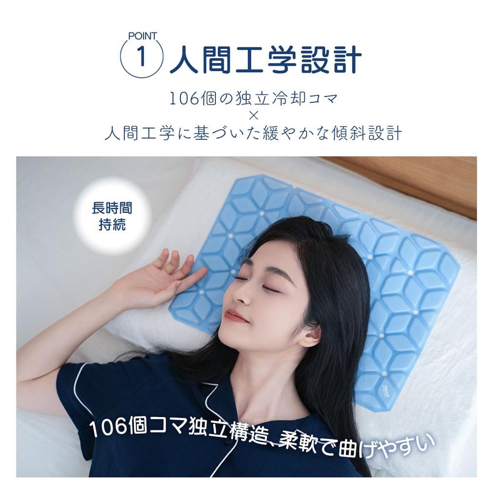 TOKAIZ Ice Cool Ice Cool Cooling Gel Cool Natural Heatstroke Night Sleep Cool Cooling Ice For Flowna Heat Countermeasure Pillow, Pillow, Pillow,
