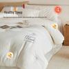 Muji Premium 80% Soybean Fiber Cotton Quilt