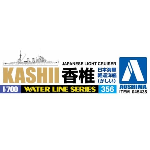 Aoshima Bunka Kyozai 1/700 Waterline Series Japanese Navy Light Cruiser Kashii Plastic Model 356