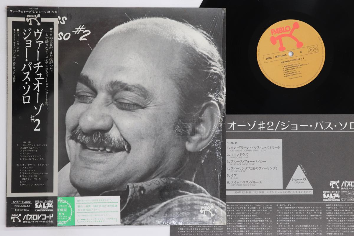 

LP Record JOE PASS - Virtuoso #2 MTF1065 PABLO 1977 Japan Obi Jazz Used