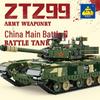 Kai Zhi Military Tank Building Blocks - Compatible with Lego, Educational DIY Toy for Kids