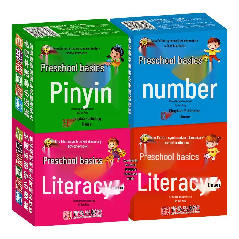 Children s Educational Book & Activity Collection