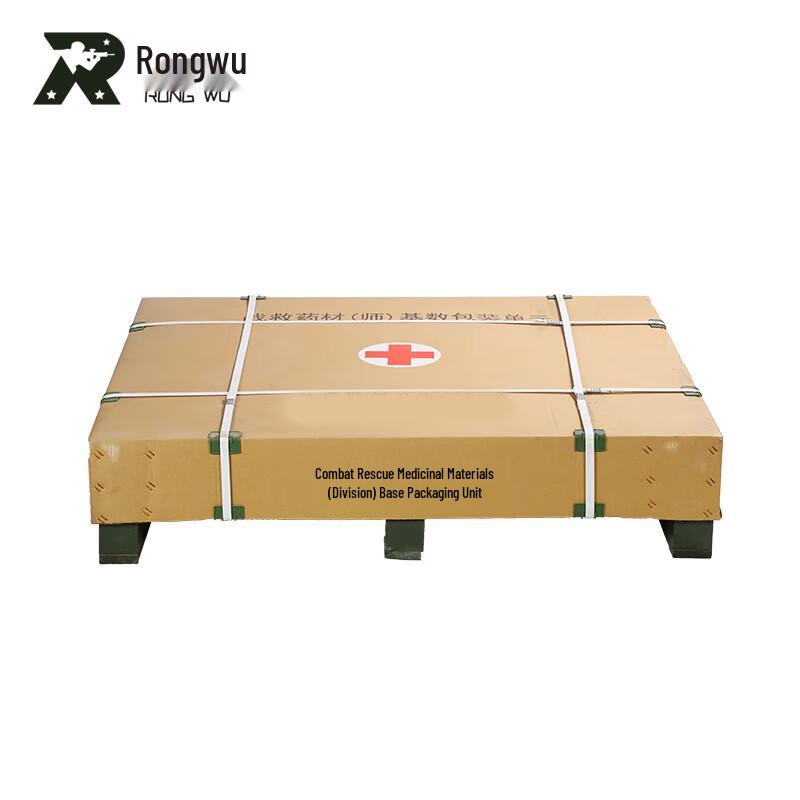 Rongwu HJX-S Battlefield First Aid Kit