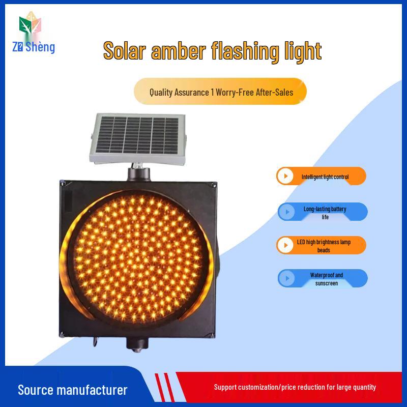 200/300/400mm Solar Yellow Flashing Traffic Signal Strobe Warning Light