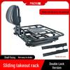 Adjustable EV Rear Rack: Motorcycle Slide Rail Cargo Bracket with Telescopic Mobile Backrest for Takeaway Box