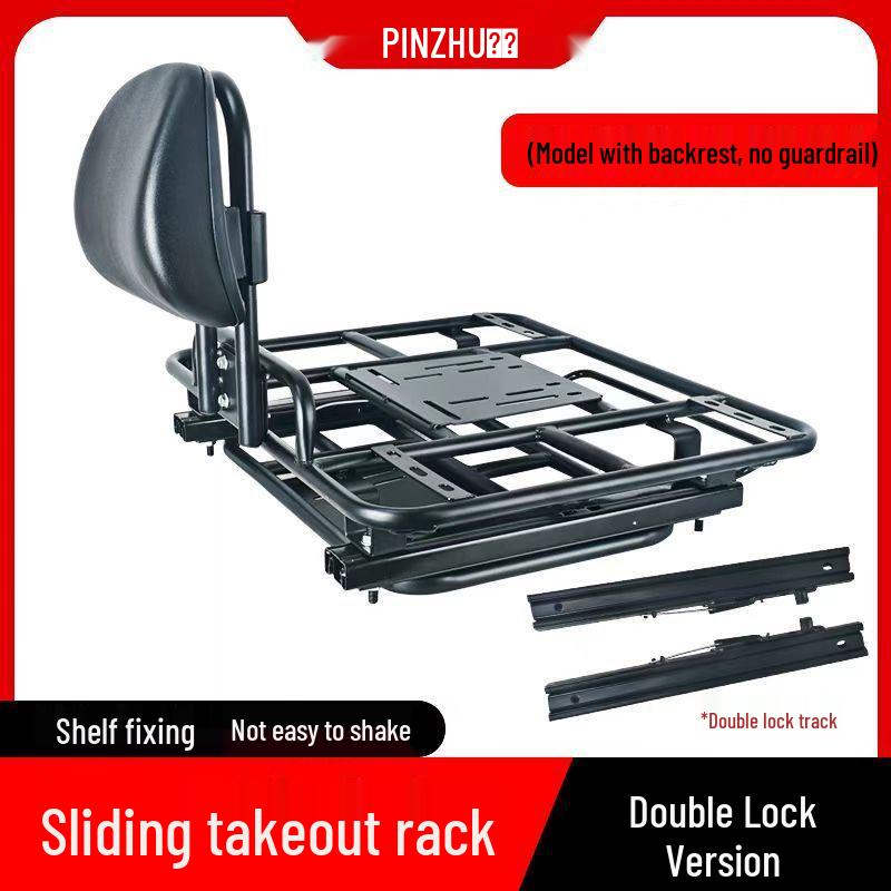 Adjustable EV Rear Rack: Motorcycle Slide Rail Cargo Bracket with Telescopic Mobile Backrest for Takeaway Box