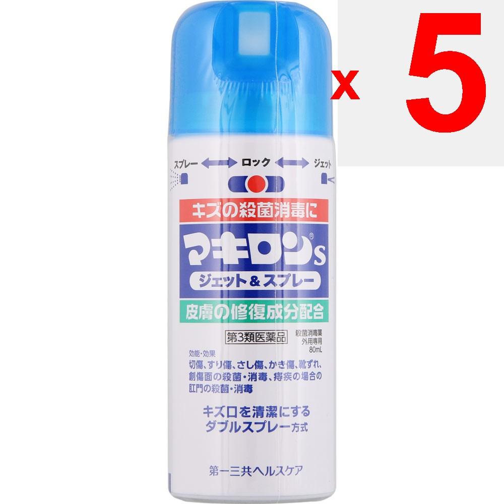 Daiichi Sankyo Healthcare Makiron S Jet & Spray 80mL Disinfectants Wound and Suppurative Skin Preparations Indications: Cuts, Abrasions, Puncture Woun