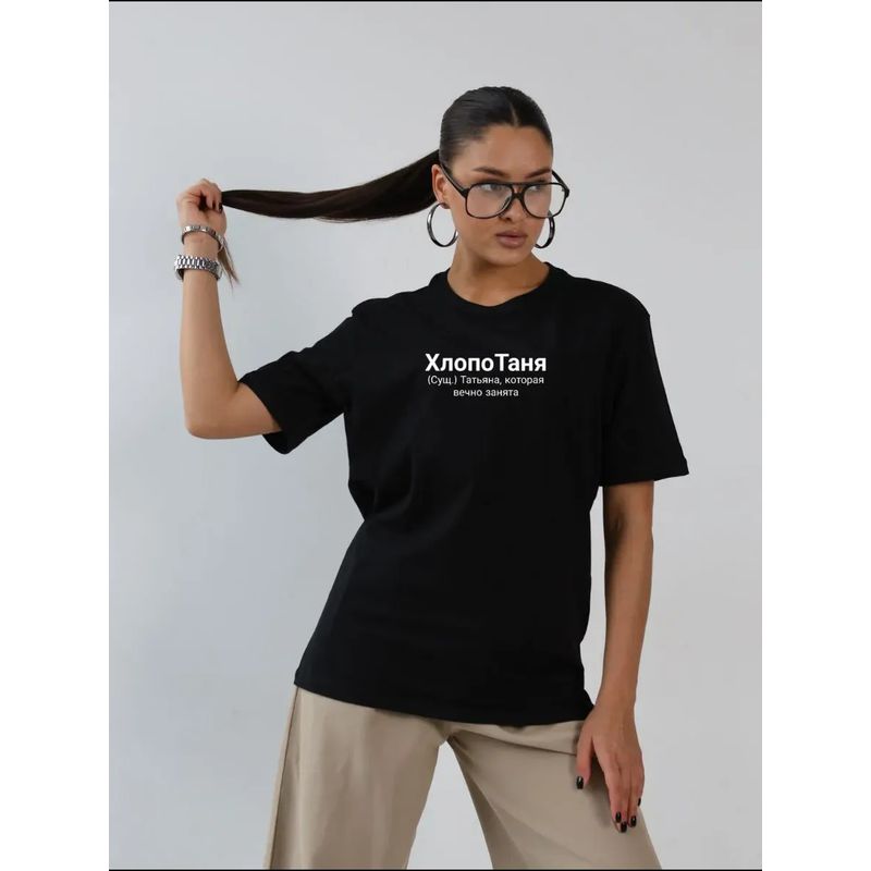 Fashion New Arrival Loose T-shirt Easiest for Match Letter Print Top Loose Letter Printed T-shirt