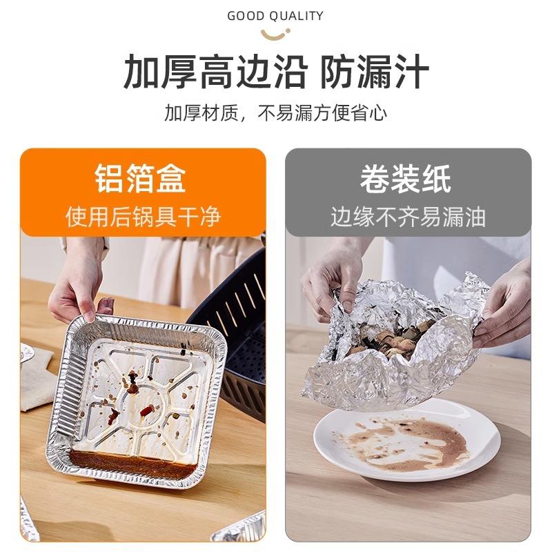 Tin foil bowl air fryer special paper plate household oven baking cake mold food grade aluminum foil box cup