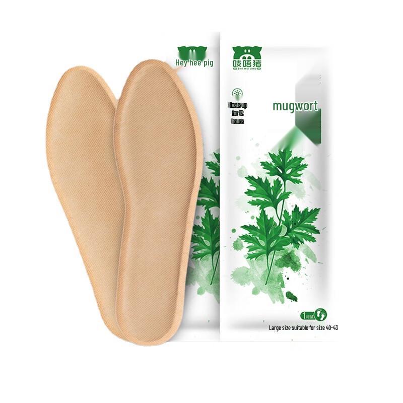 Саморазогревающиеся стельки Zhiwu Pig Mugwort