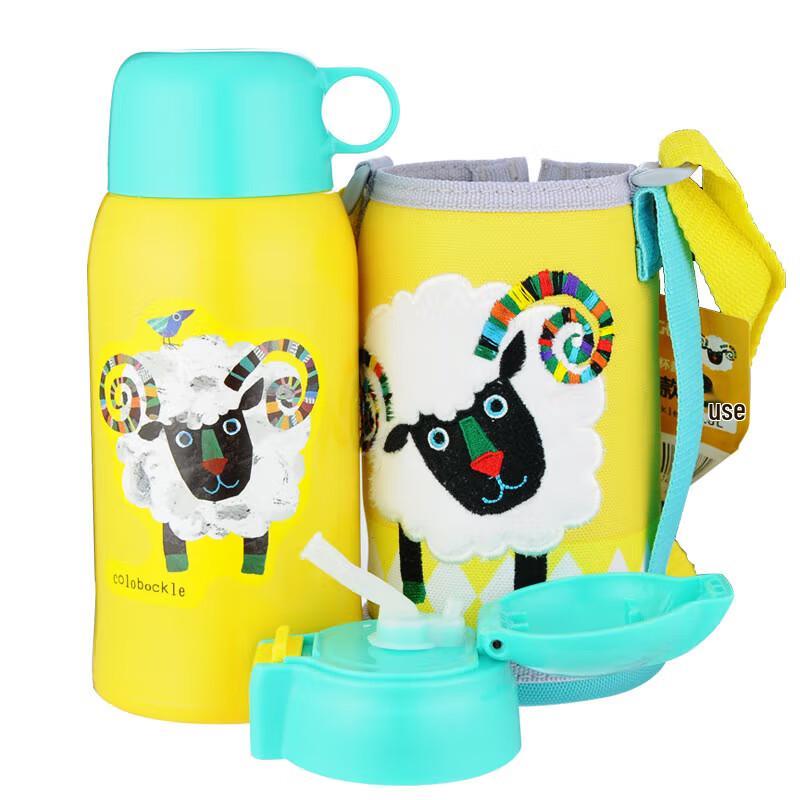 Tiger Kids Insulated Dual-Use Bottle MBR-S06C