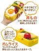 Skater Bento Hangyodon Sanrio Soft Made in Box, Head, Design, 530ml, Antibacterial, Filling, Dome-Shaped Lid, Women's, Japan, PFLB6AG-A