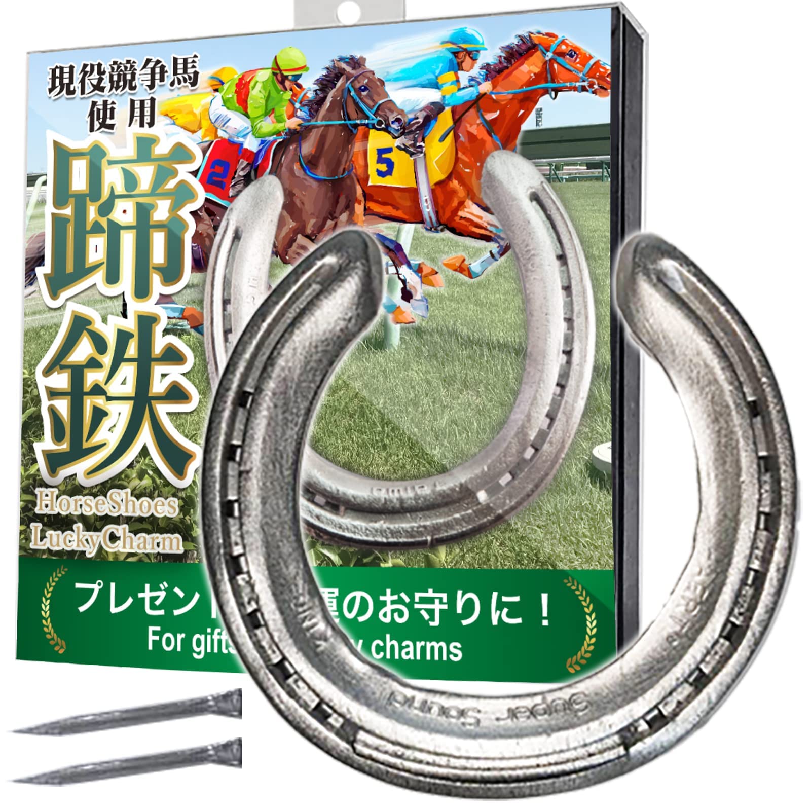 

Horse Good Horse Race Horse Actual Antique Good luck Traffic safety Horseshoes, goods, Ornaments, luck, Gifts, Horseshoes, Genuine, racing, horses,
