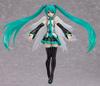 Figma Character Vocal Series 01 Hatsune Miku Hatsune Miku 2.0 (Non-scale ABS & PVC Painted Movable Figure)