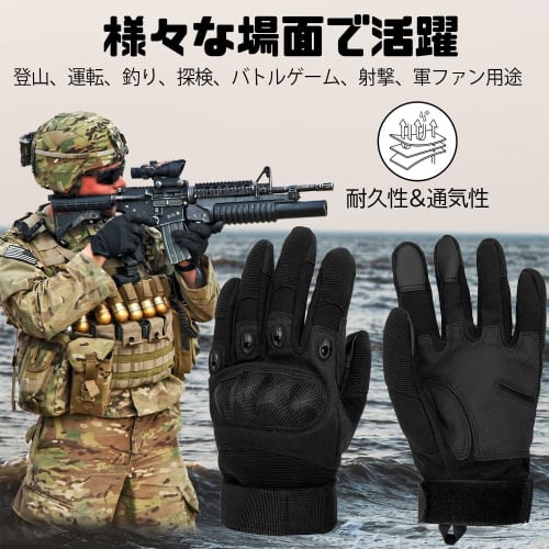 Socpuro Tactical Gloves for Airsoft, Summer, Spring, and Autumn, Military Style, Touchscreen Compatible, Breathable, Work Gloves, Motorcycle Sports, S