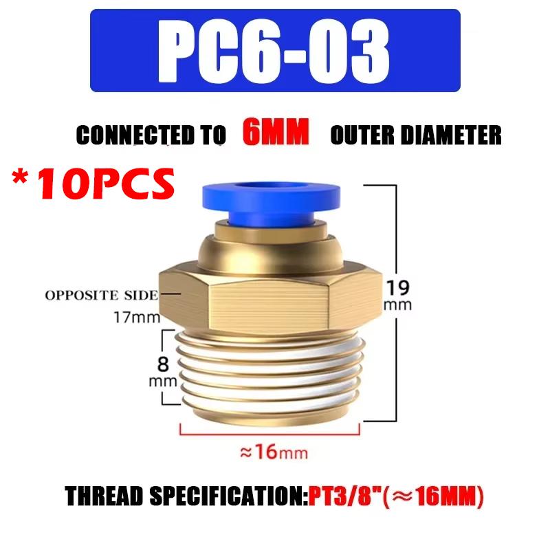 10PCS Pneumatic Air Connector Fitting PC 4mm 6mm 8mm 10mm 12mm Thread 1/8" 1/4" 3/8" 1/2" Hose Fittings Pipe Quick Connectors Ventilation Valves 4