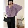 Vintage soft waxy knitted cardigan top women's spring new loose design color dot sweater jacket