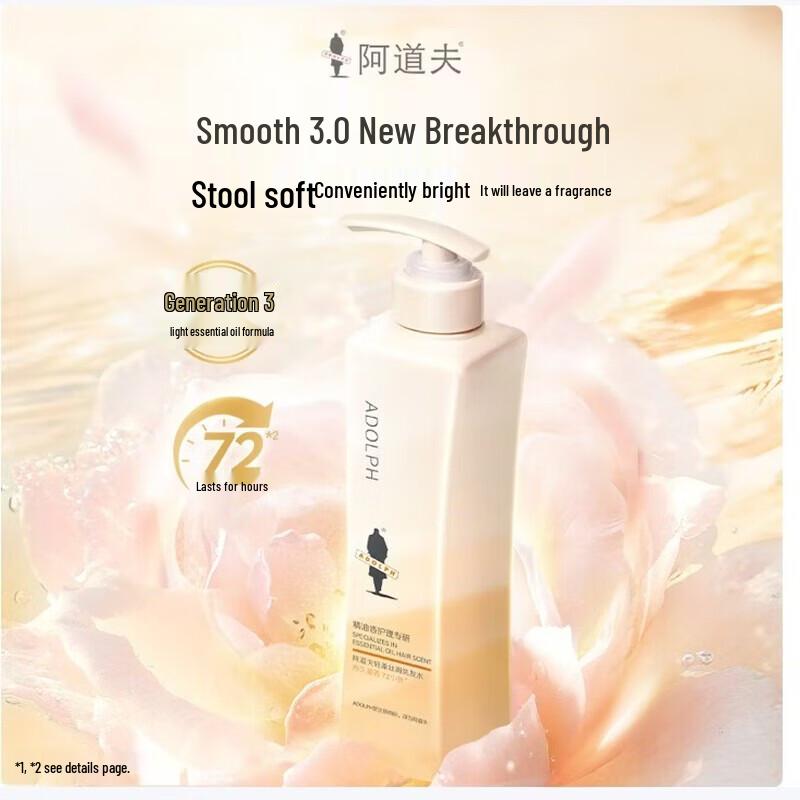 Adolph Essential Oil Fragrance Shampoo