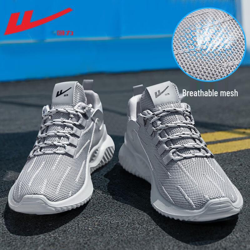 Warrior Men's Breathable Running Sneakers
