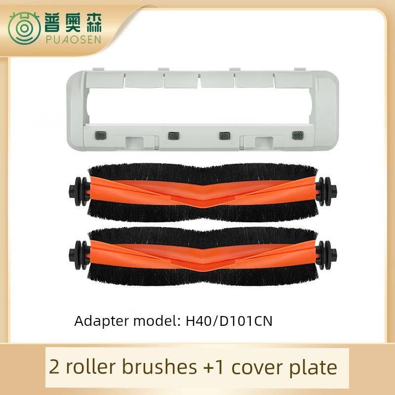 Suitable for Xiaomi MiJia H40 Sweep Mop Robot Accessories Dust Collection Bag Wipe Mop Edge Rolling Brush Filter Screen Cleaning Solution