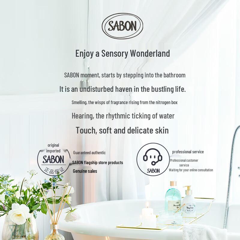 SABON Exfoliating Body Scrub 60g