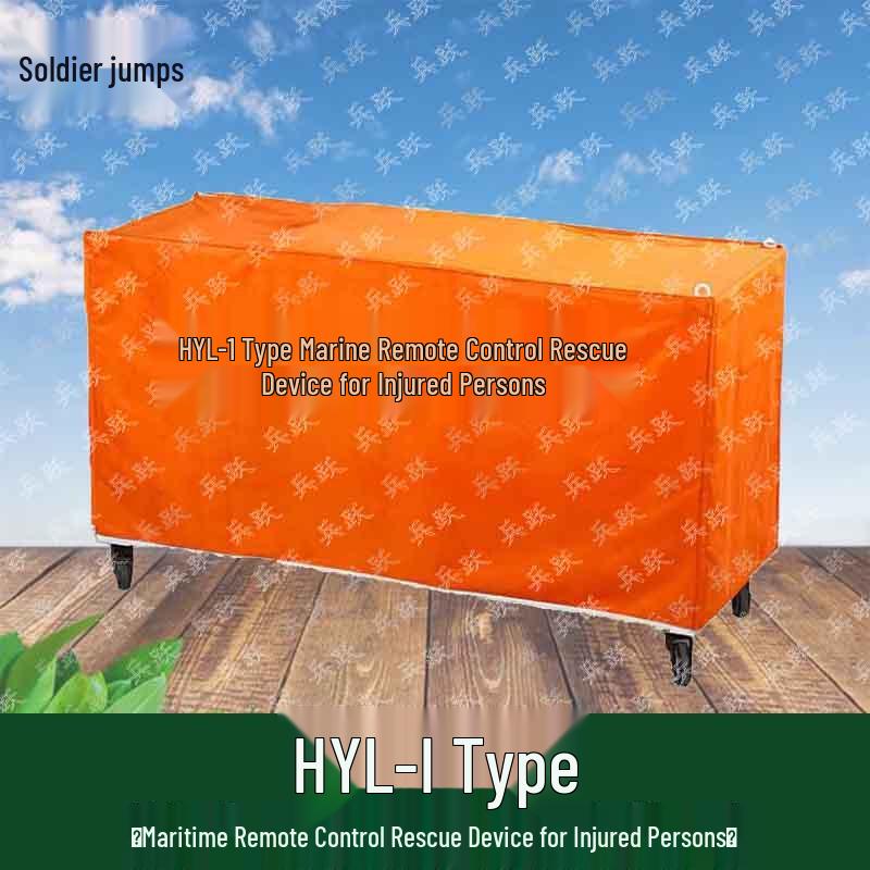 Bingyue HYL-I Remote Maritime Rescue Device