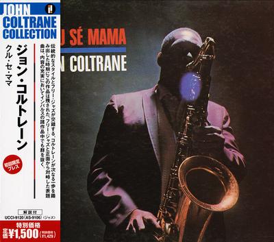 CD JOHN COLTRANE, JUNHO LEWIS, MCCOY T - Kuru Se Mama UCCI9120 Impulse! 2005 Japan ObiJazz Gebraucht