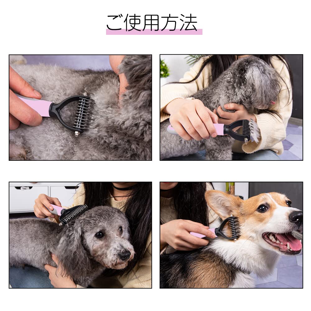 Samcos Pet Comb and Brush for Dogs and Cats Removes Hair Tangles and Grooming Tool for Long and Short Pink - Tangles, Hair, Painless, (S)