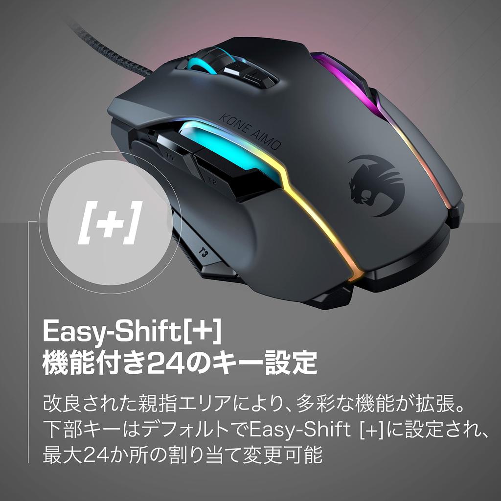 ROCCAT Kone AIMO Remastered RGBA Smart Customizable Gaming Mouse 16K Side Black Design Engineering USB-A (Owl-Eye Optical, Buttons) (German &