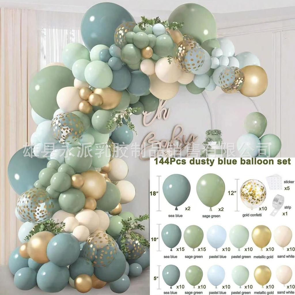 Birthday Balloon Set Holiday Party Decoration Latex Balloon Wedding Opening Balloon Chain Arch