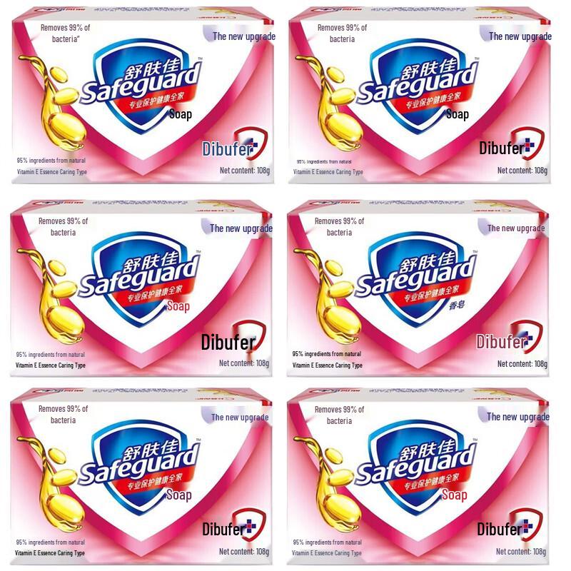 Safeguard Vitamin E Essence Soap 100g x 6 Bars