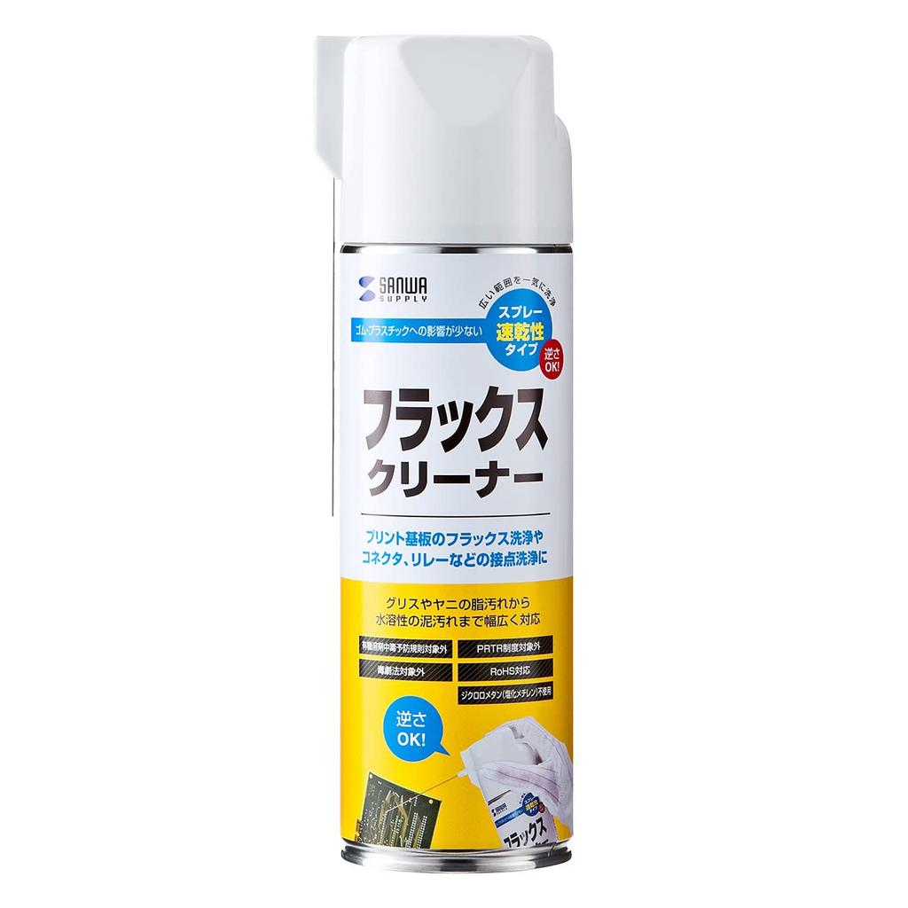 Sanwa Supply Flux Cleaner CD-100
