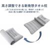 Height-adjustable Towel Pillow | Easy Adjustment Just by Rolling It Up | Neck Support | Washable Pillow | Nekara