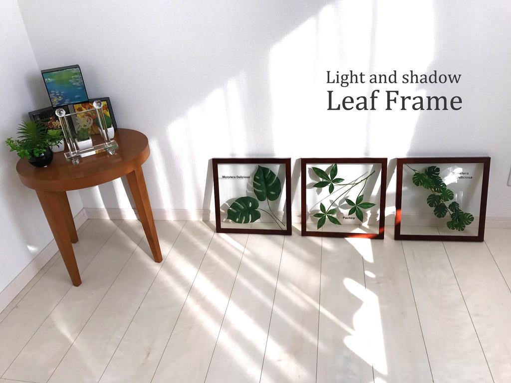 Pachira leaf panel made from Ayu straw with display instructions. Wall-mounted, framed leaf panel art panel for living rooms, entryways, and as a