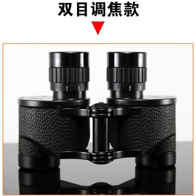 6x24 Compact Binoculars With Central Individual Focus Portable High-Definition Outdoor Observation Scope Hiking Camping