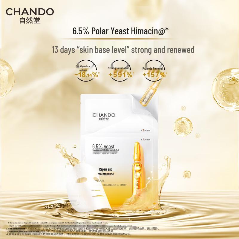 CHANDO Super Yeast Himelin Ampoule Mask