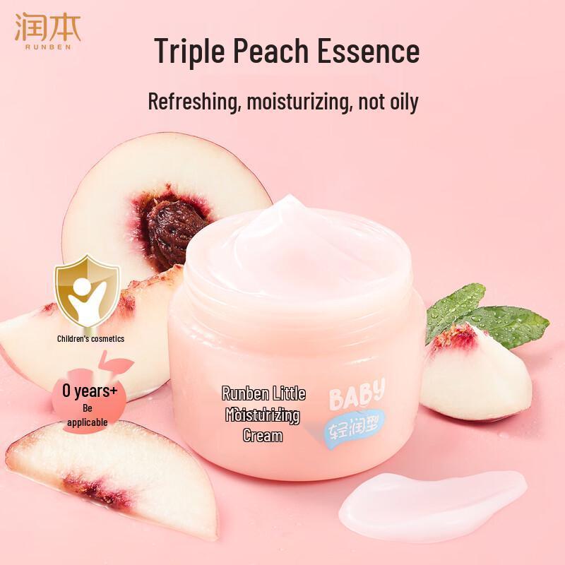 RUNBEN Baby Moisturizing Face Cream
