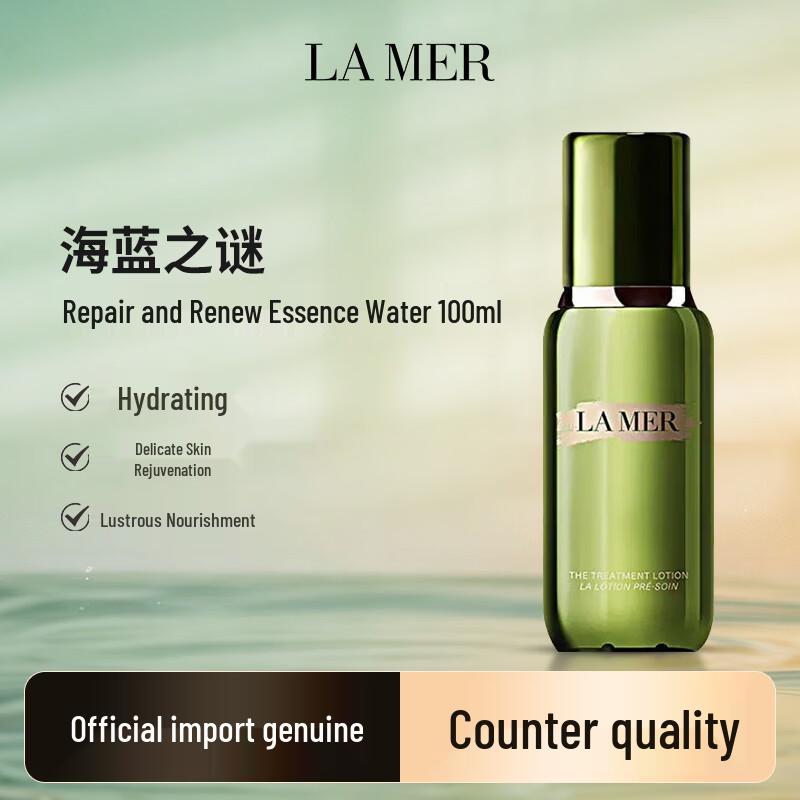 LA MER Renewal Treatment Lotion