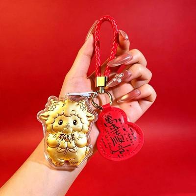Cute Cartoon Golden Sheep Keychain With Braided Wrist Strap Good Fortune Blessing For Bag Decoration Birthday Gifts