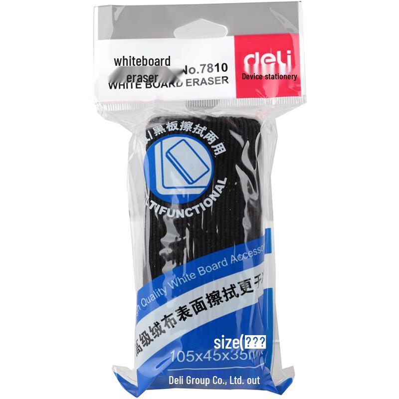 Deli 7810 Whiteboard Eraser (5-Pack) серый
