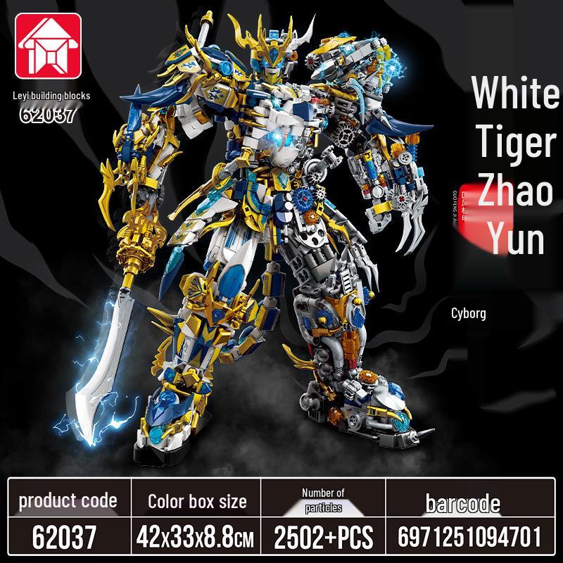 Three Kingdoms Mecha: Guan Yu & Zhao Yun Armor Puzzle Set for Kids