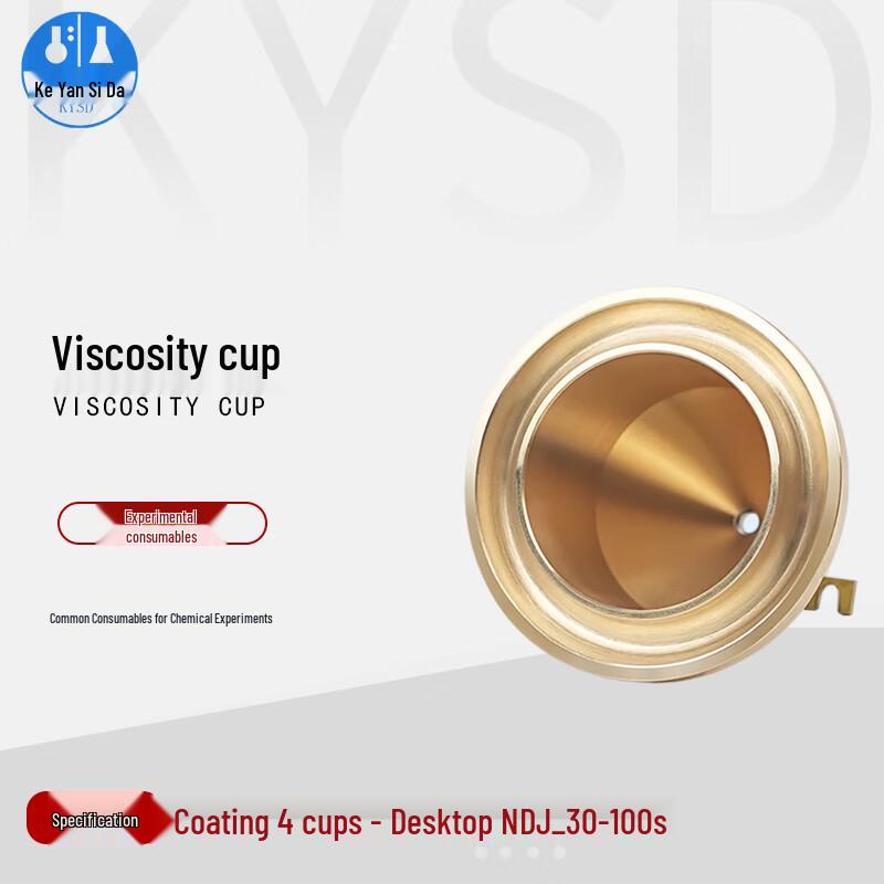 KYSD Coating #4 Benchtop Viscosity Cup Coating #4 Benchtop NDJ (30-100s)
